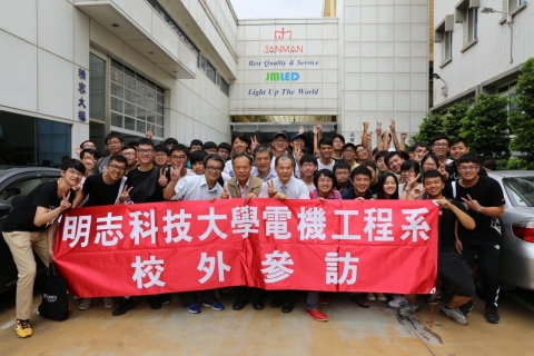 2017_08 明志科技大學參訪