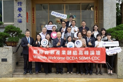 2025_台菲產業鏈結高峰論壇