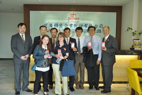 扶輪社友