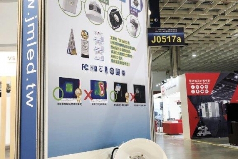 2019_05 台北國際照明展 展會實況