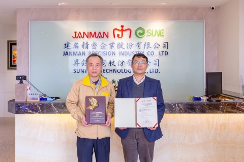 2022_國家新創獎
